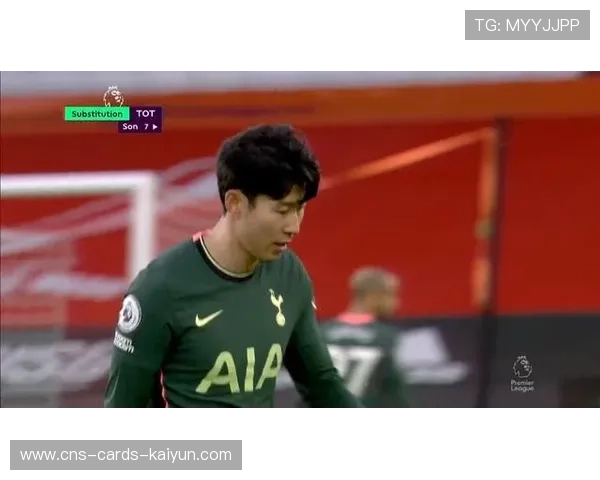 热刺凯恩远射破门，球队迎来关键胜利